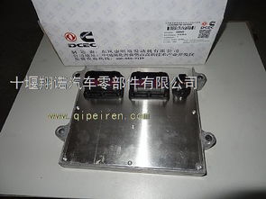 东风康明斯ISDE卡车电脑模块C4988820与4988821详解 价格、图片与配件厂家指南